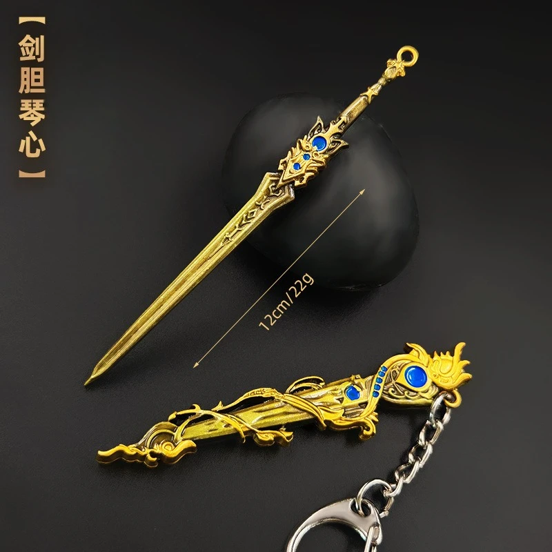 12 سنتيمتر/4.72 بوصة السيف الصيني القديم نموذج صغير سبيكة المواد المفاتيح الشمس تشيوان السيف من ثلاثة دول ديكور لعبة كاتانا البرونزية