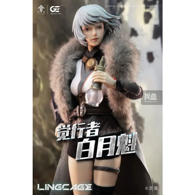ジェネシス・エメン オリジナル リングケージ LINGCAGE ホワイトムーン クイ 1/6 モバイルドールモデル フルパック 粘着式 モバイルウーマン ドール モデルギフト