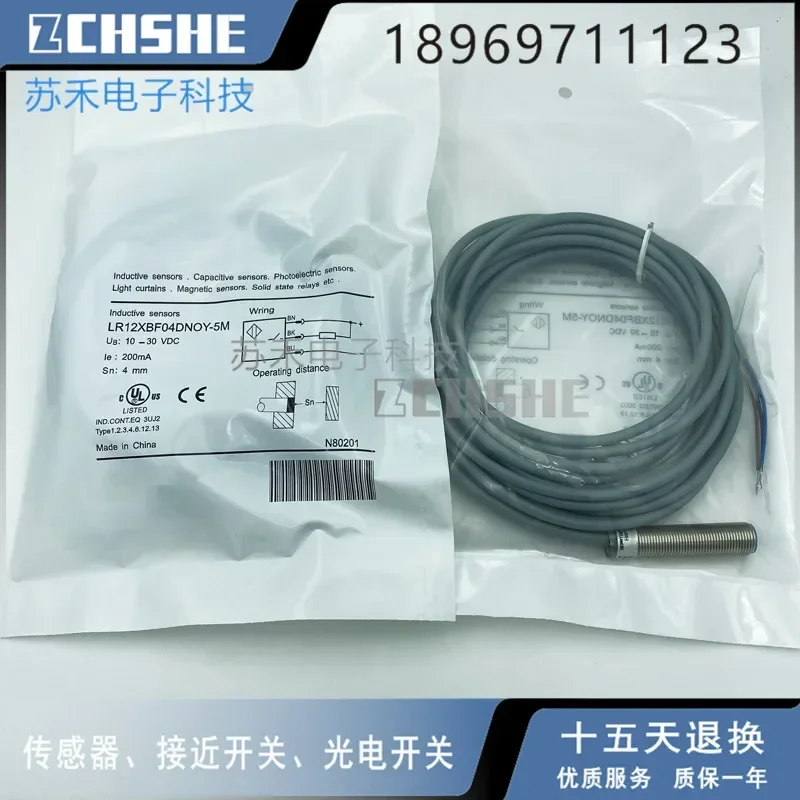 

LR12XBF04DNOY-5M Индуктивный бесконтактный переключатель