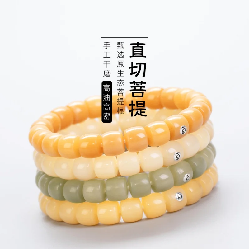 

Pure Natural Bodhi Root Straight Pliable Temperament Weathering Old Materials White Jade Original Ecological Bracelet