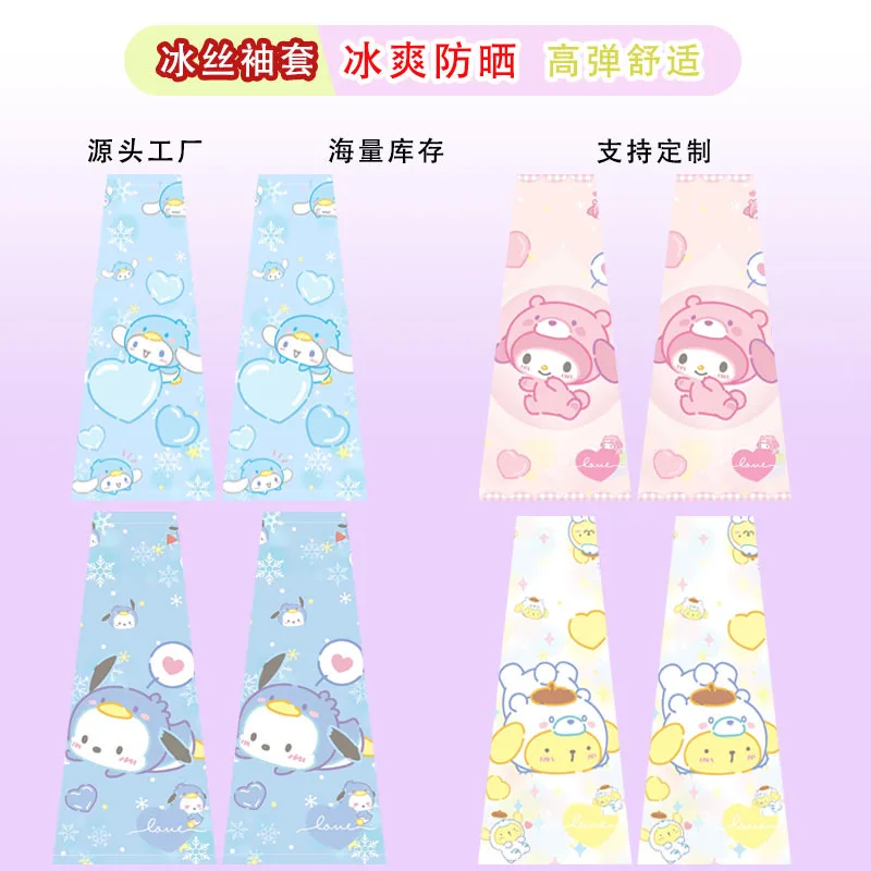 Sanrios Cinnamoroll Kuromi Mymelody kawaii Cartoon Boy Girl Ice Silk Arm Sleeves Anime JK Lolita Driving Sun Protection Sleeves