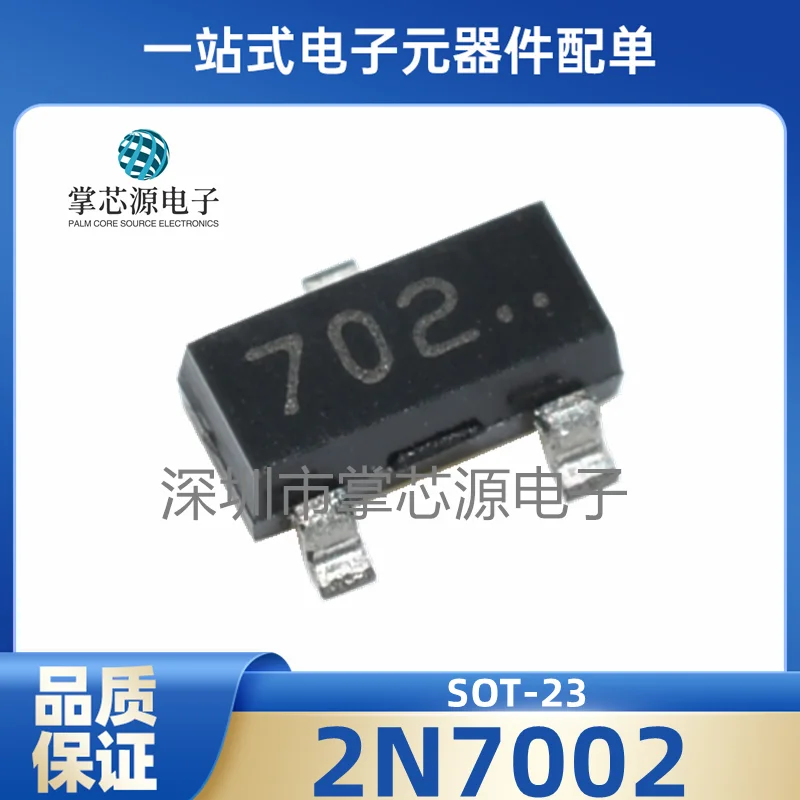 10PCS Original genuine 2N7002LT1G silk screen printed 702 SOT-23 N-channel 60V/115mA SMD MOSFET