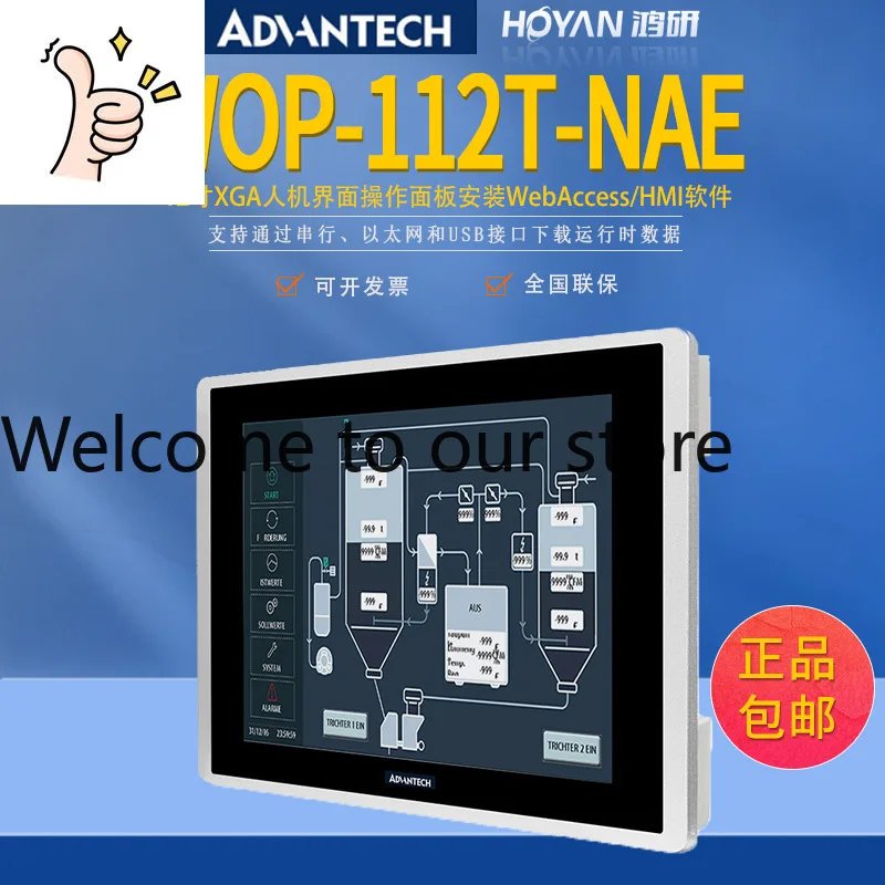 WOP-112T-NAE Advantech 12-inch XGA Human-machine Interface Computer Touch Display HMI System Original