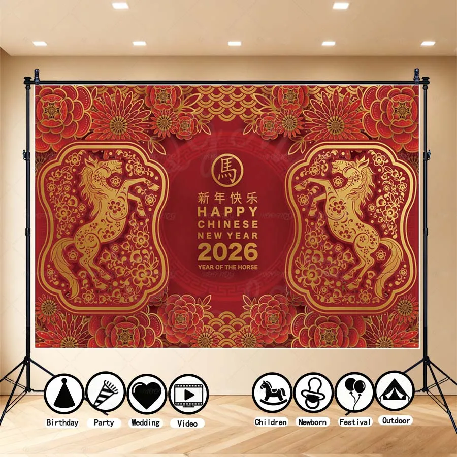 MOON.QG 2026 خلفيات مهرجان الربيع الصيني للصور قطع الورق أنماط شعرية خلفية الحصان صورة الطفل #2
