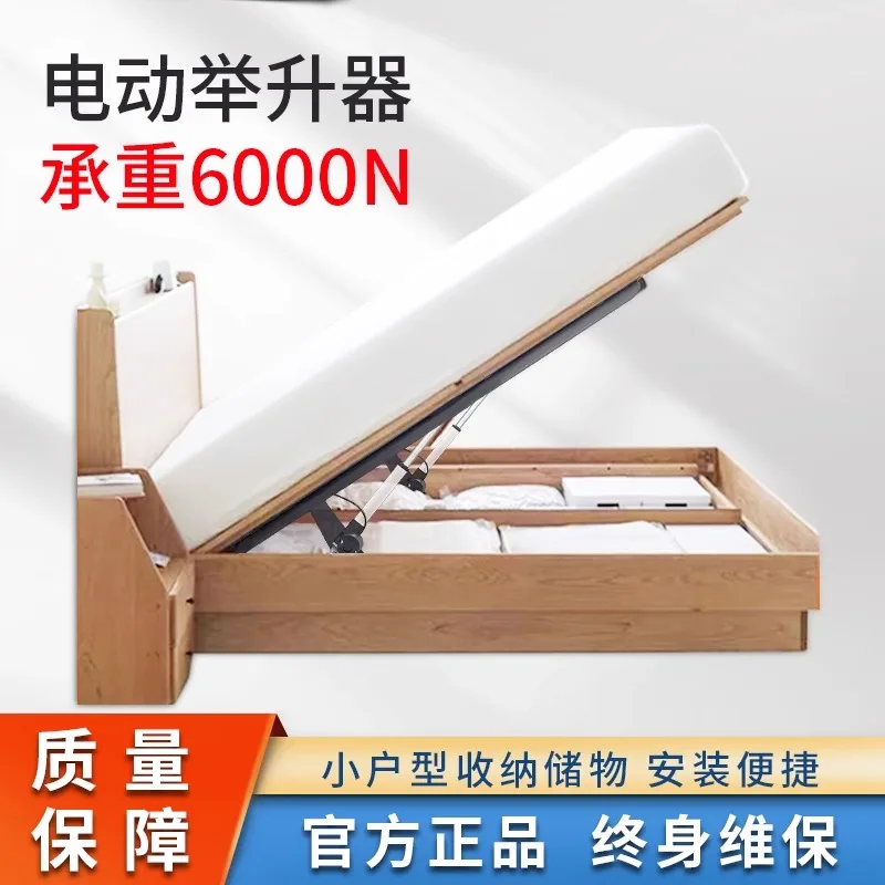 Electric bed frame, intelligent lifting, hydraulic support bar, remote control bracket, skylight