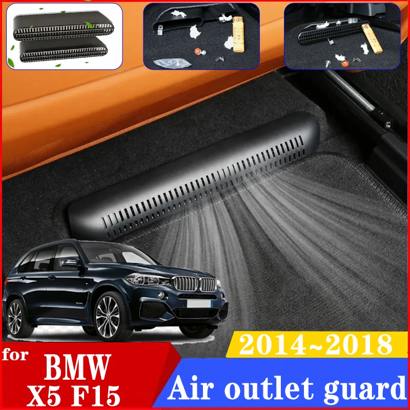 For BMW X5 F15 Accessories 2014~2018 2PCS Car Under Seats Air Conditioner Ducts Covers Cap Protection Footwell Car Accessories