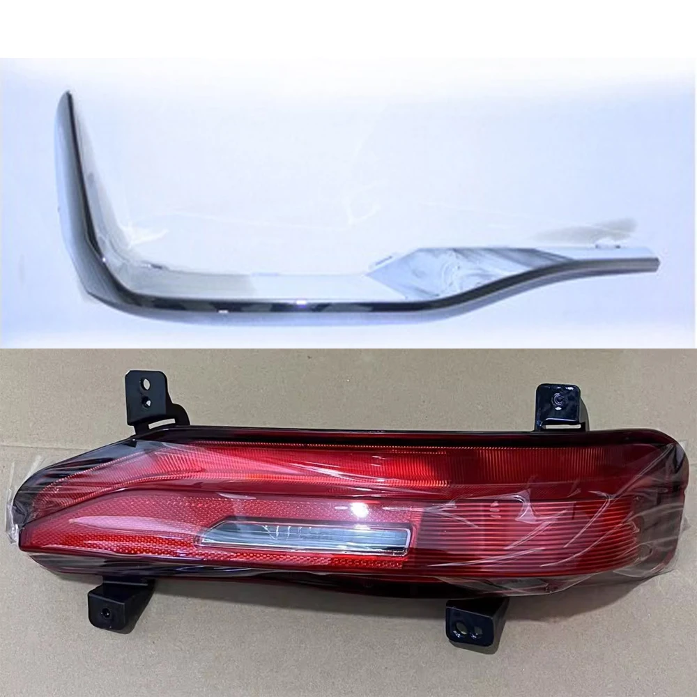 

CHANGAN CS85 Rear Bumper Strips Rear Bumper Lamps Silver Decoration