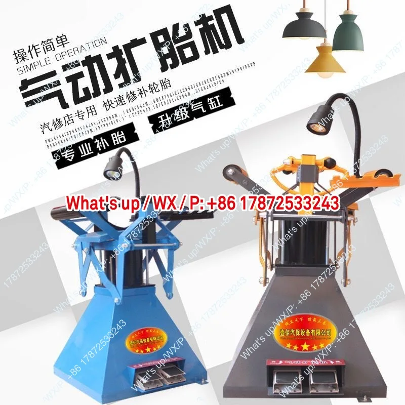 Foot operated expander, manual car tire disassembly, peeling/repairing/stripping tool
