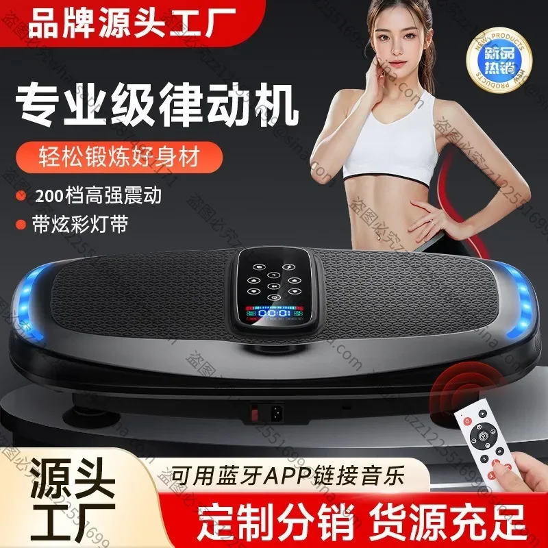 Suitable for New Fat LossMachine, Professional RhythmMachine, ShakingMachine,Slimming Weight Loss Artifact, Fat Shedding