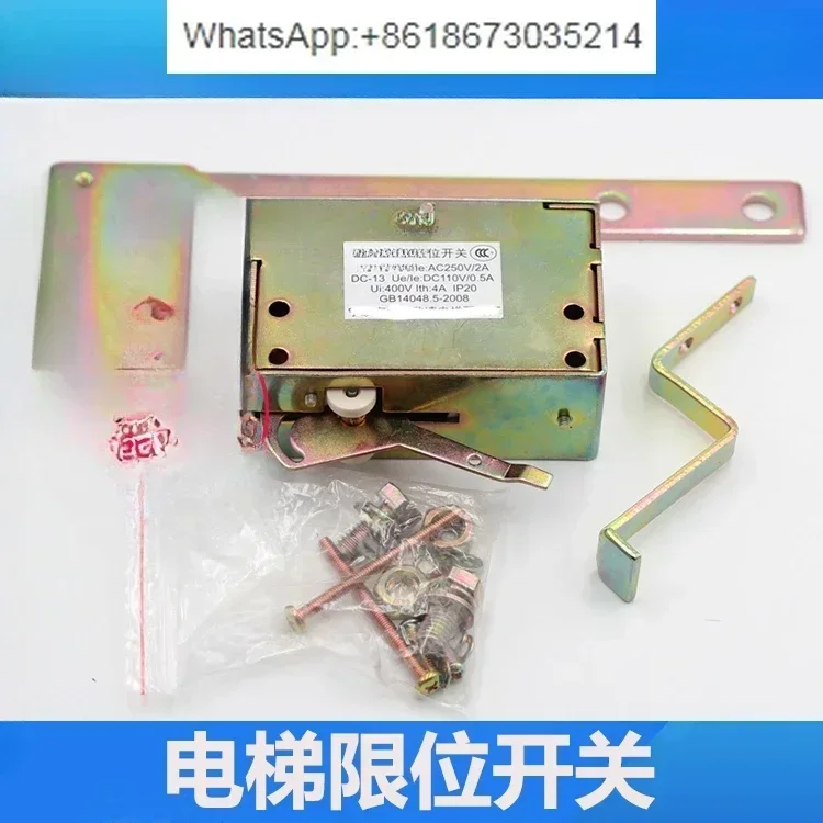 Elevator Limit Swit…