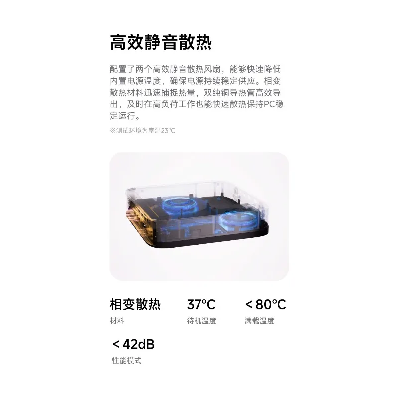 PRO-370 mini computer small host AI high-performance game home office can only host