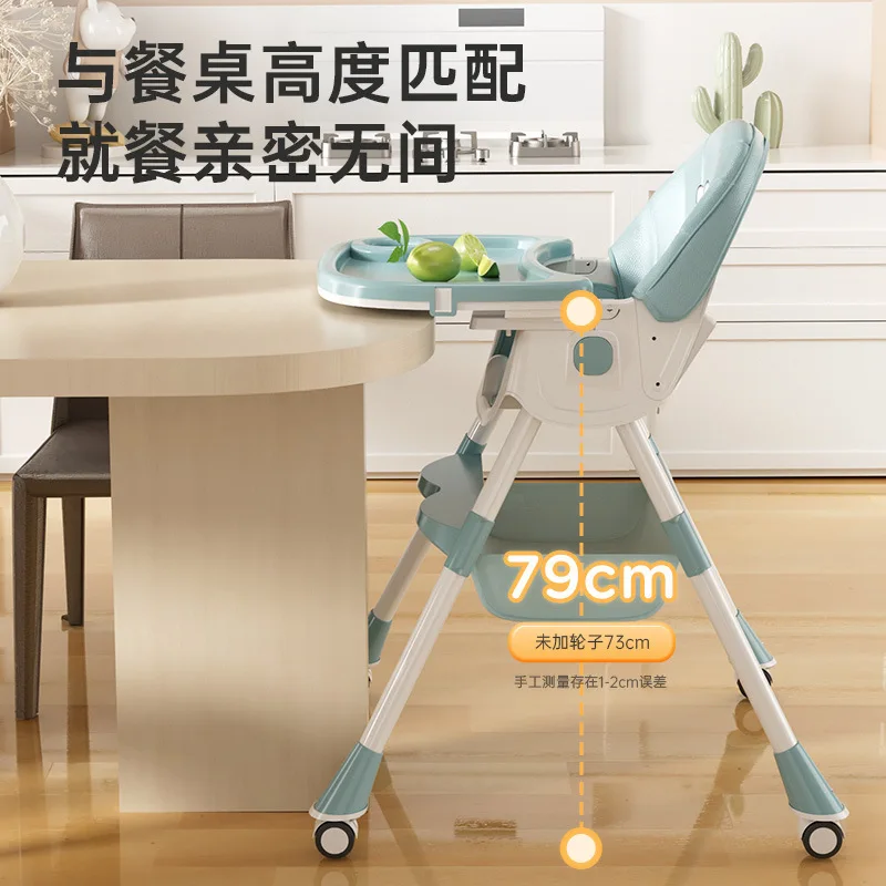 Baby High Chair Adjustable Children's Table Chair Dining Chair Baby Chair BB Stool Can Lie Down Baby Dining Table Chair Portable