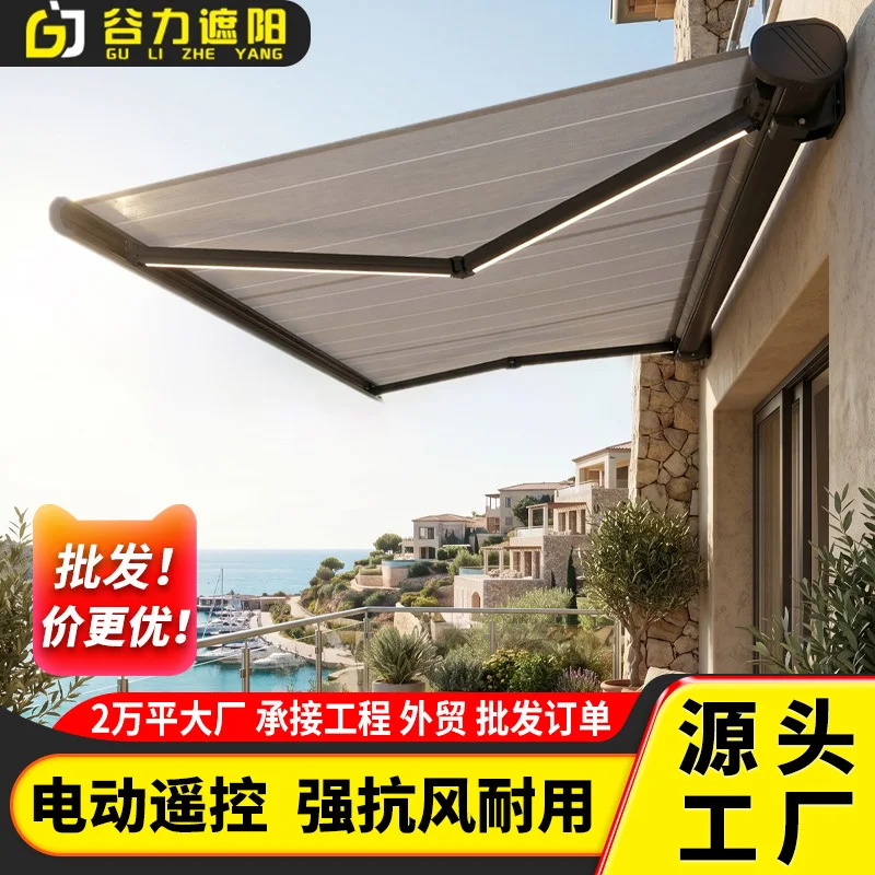 Full box automatic retractable awning canopy villa courtyard balcony door outdoor electric retractable sunshade awning