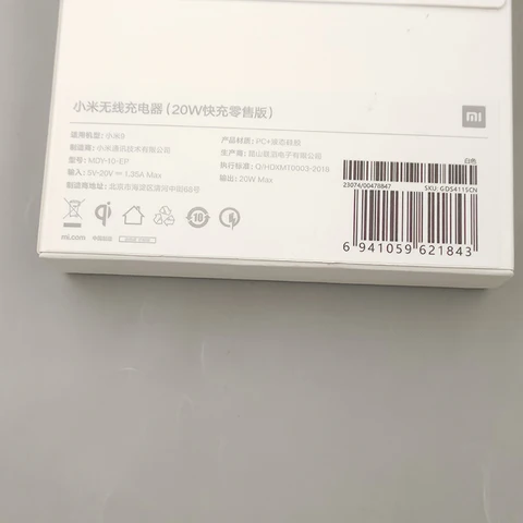 Беспроводное зарядное устройство Xiaomi 20 Вт для Mi 15 14 13 Ultra 12 11 10 Pro 9 8 Mix 4 3 2S Коврик для быстрой зарядки Беспроводное зарядное устройство QI Кабель типа C