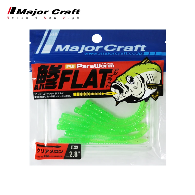 MajorCraft Road Sub-needle-tailed Soft Worm Bait 2.8 Inch Japanese Horse Brand PW-AJI Shallow Sea Water Root Fishing Bait