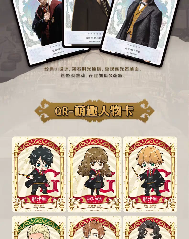 KAYOU Authentische Neue Harry Potter Zauberer-Sammelkarten - Starter-Edition - Anime-Film-Merchandise und Geschenke für die Feiertage – Detail 20