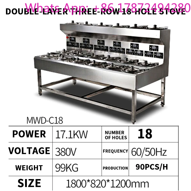 Automatic Commercial Electric Furnace Rice Cooker 220V/380V Porous Hot Double-layer 3-row 18-hole Stove Cooking Machine