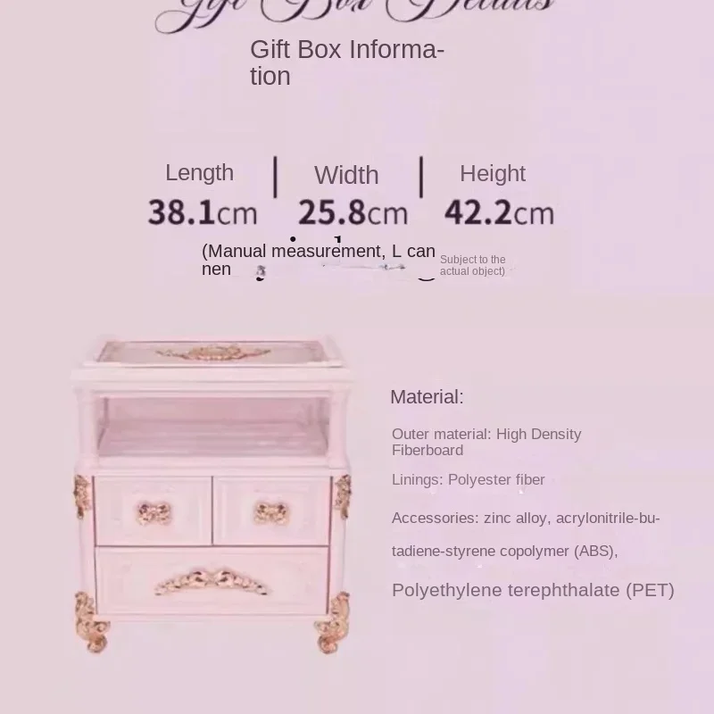 ZC Midsummer Night Series Allin Large Gift Box Jewelry and Skin Care Products Storage Cabinet