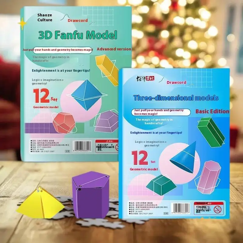 هندسة تعلم ممتعة مع لعبة سحب ثلاثية الأبعاد؛ تعليم أسطح حجم الصياغة للأطفال والعائلات