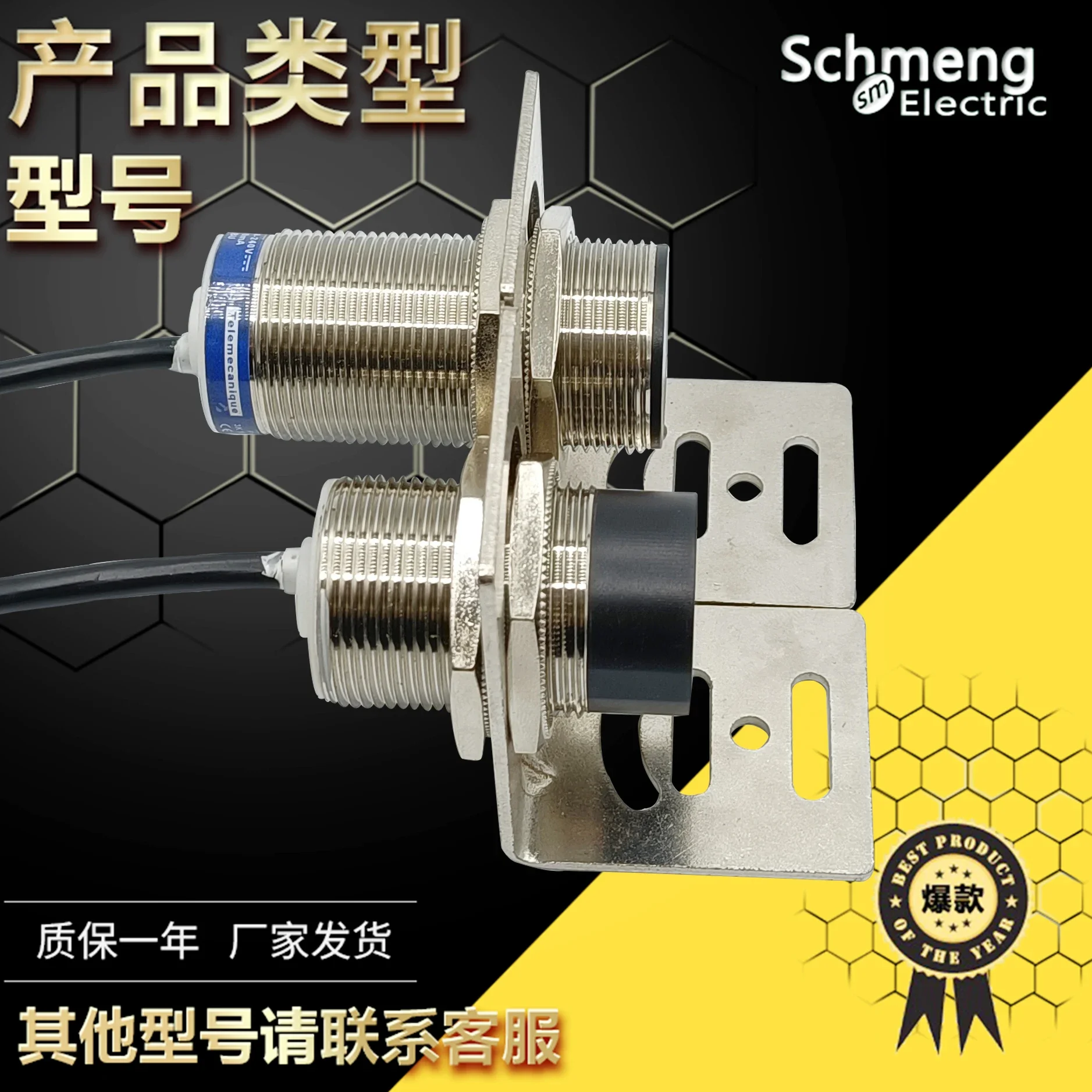 Interrupteur de proximité NBL2 B4NAL2 NAM1