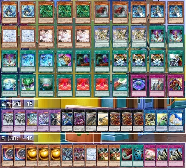 70 sztuk Ryu-Ge Apodrakosis Yugioh talia kart łatwa gra nie oryginalna talia Master Duel DIY