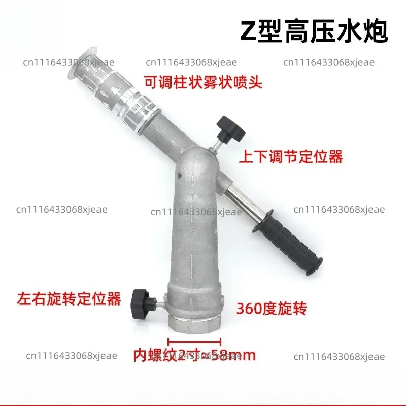 High-Pressure Water Cannon – Rotating Nozzle Spray Gun For  & Greening Truck Sprinkler Accessories