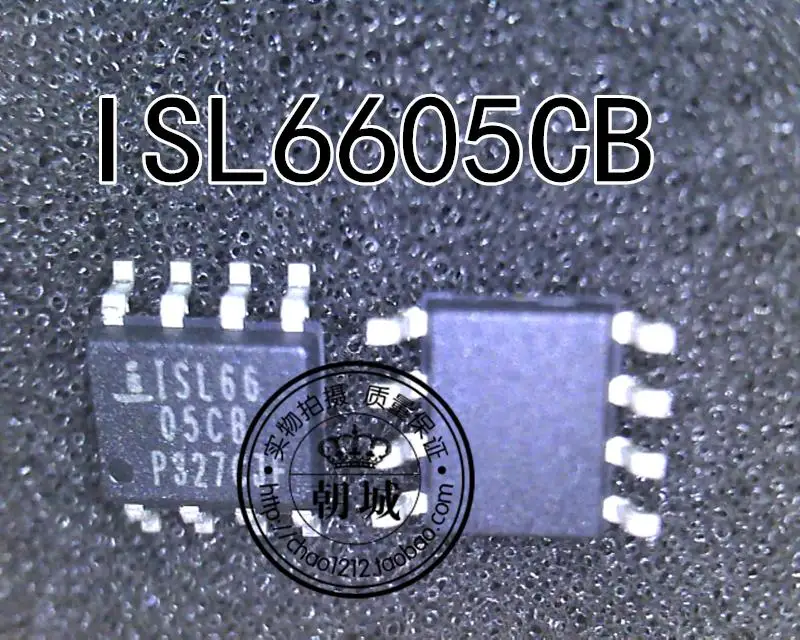 

ISL6605CB SOP8