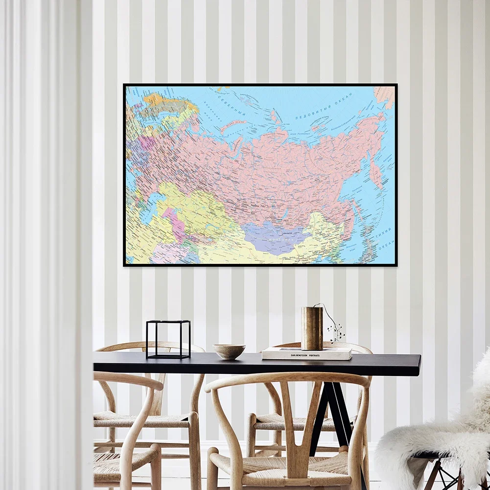 Mappa della Russia mappa della città In russo 100*70cm Poster da parete su tela pittura stanza decorazione della casa materiale scolastico