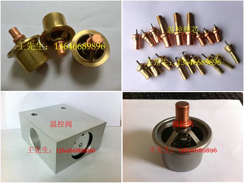 

Pressure Sensor Temperature Sensor Solenoid Valve