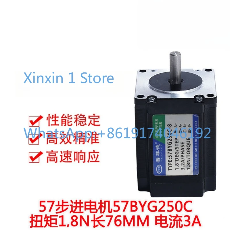 57 Stepper Motor 57BYG250C Torque 1.8N Single/double Axis 3A Engraving Machine 3D Printer Drill Press Length 76mm