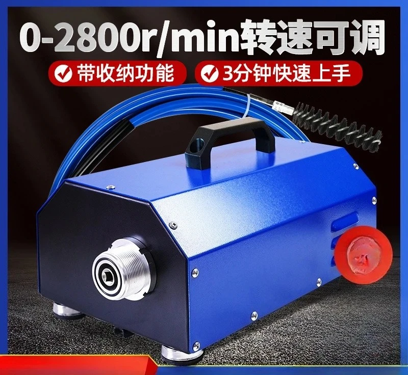 Condenser gun machine portable commercial central air conditioning special duct cleaning