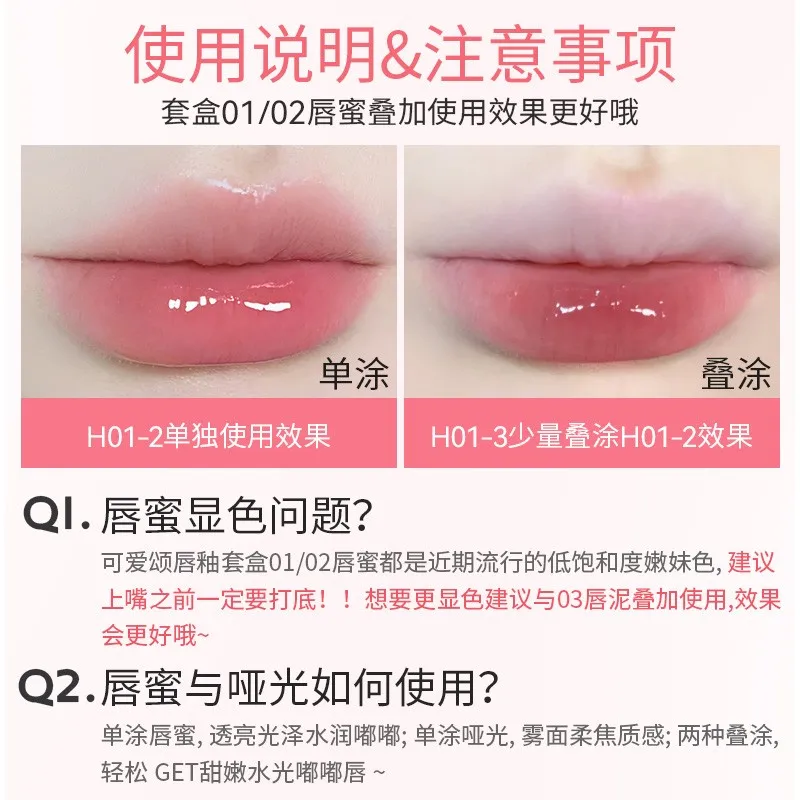 HOLD LIVE Lovely Lip Gloss Set Watery Shine Lip Tint Hidratante Batom Nu Presente Perfeito