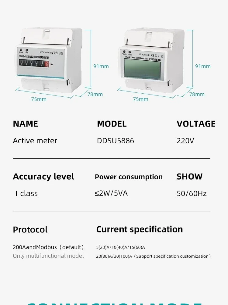 

Single-phase liquid crystal display anti-theft electric guide rail electronic meter 220V smart meter