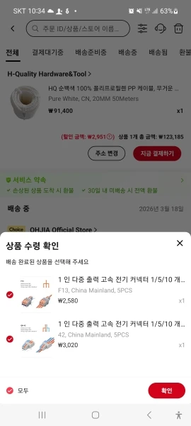 구매후기