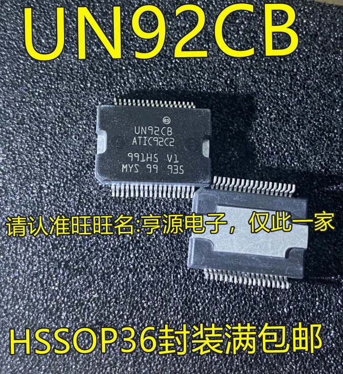 1-100PCS UN92CB ATIC92C236 7585AIL EL7585AIL MC33110D MC33110DR MC33110 CXA1619BM CXA1619