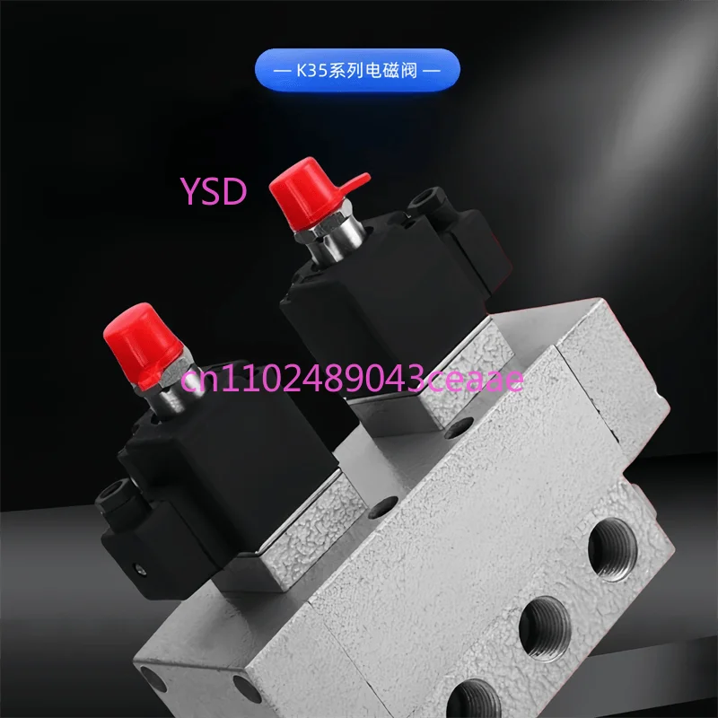 Three Position Five Way Solenoid Valve K35D2H  15 20 25 Large Flow Directional Air Valve With Double Electronic Control Slide