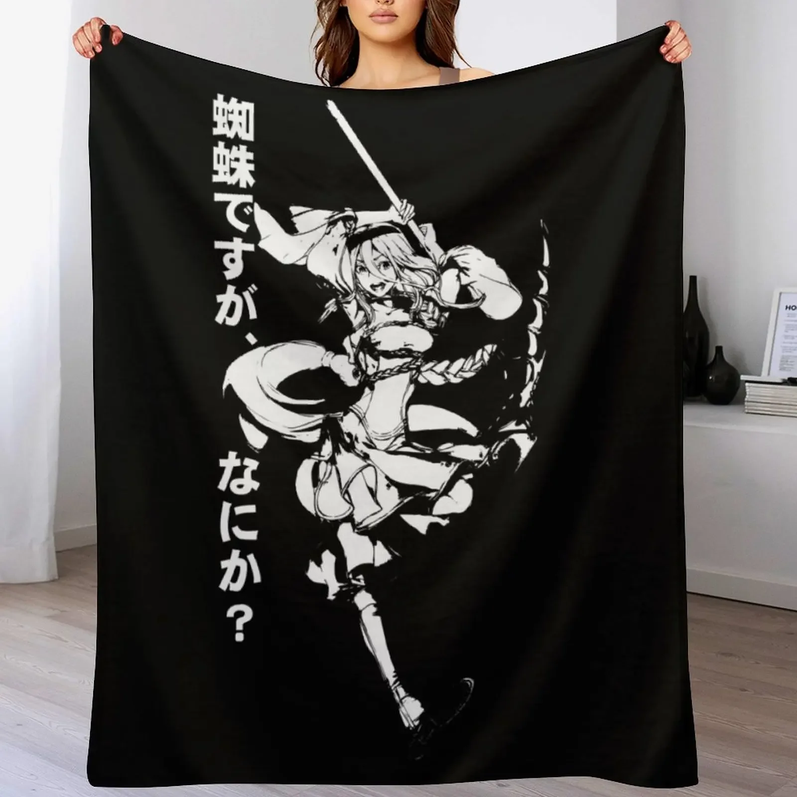 So i'm a spider so what? kawaii shiraori cute kumoko humans form white silhouette japanese text black Throw Blanket