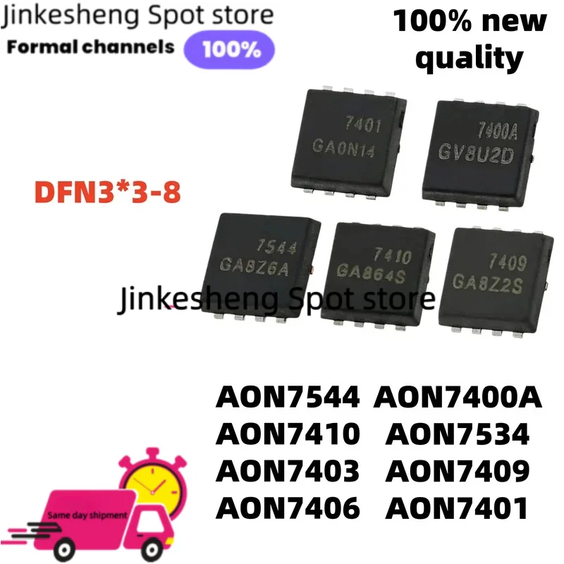 20pcs/lot AON7410 AON7409 AON7400A AON7544 AON7534 AON7403 AON7401 AON7406 Quality of life DFN3*3-8