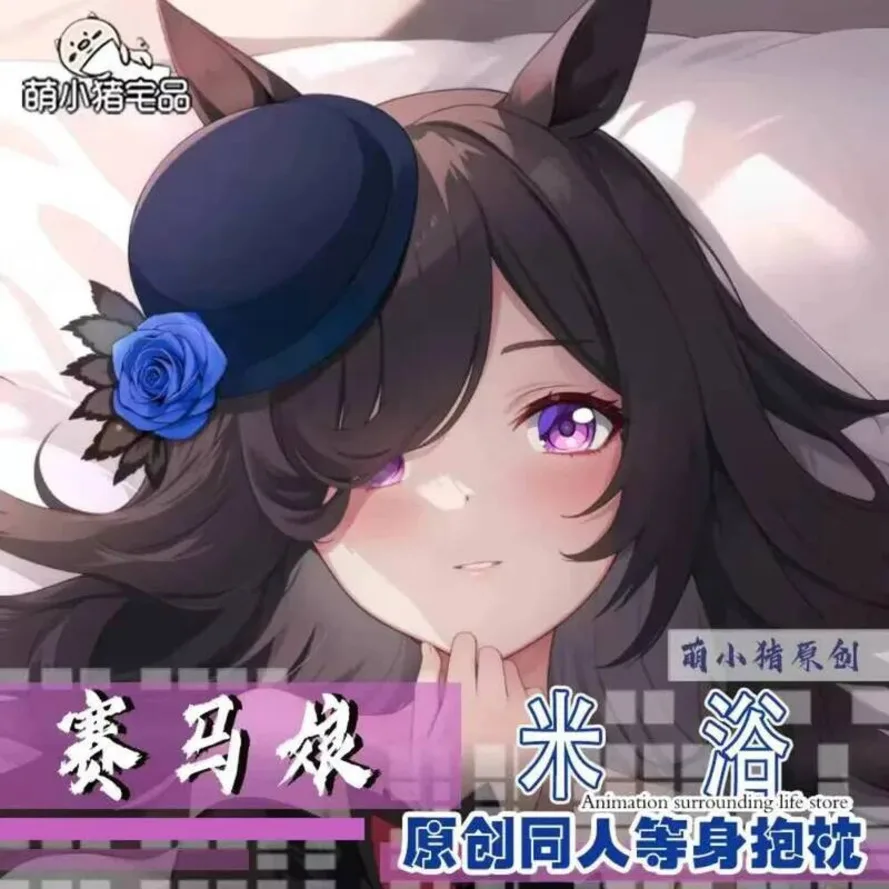 

Pretty Dakimakura Derby Anime Pillow Case Rice Shower Double-sided Print Of Otaku Life-size Body Pillowcase Gifts