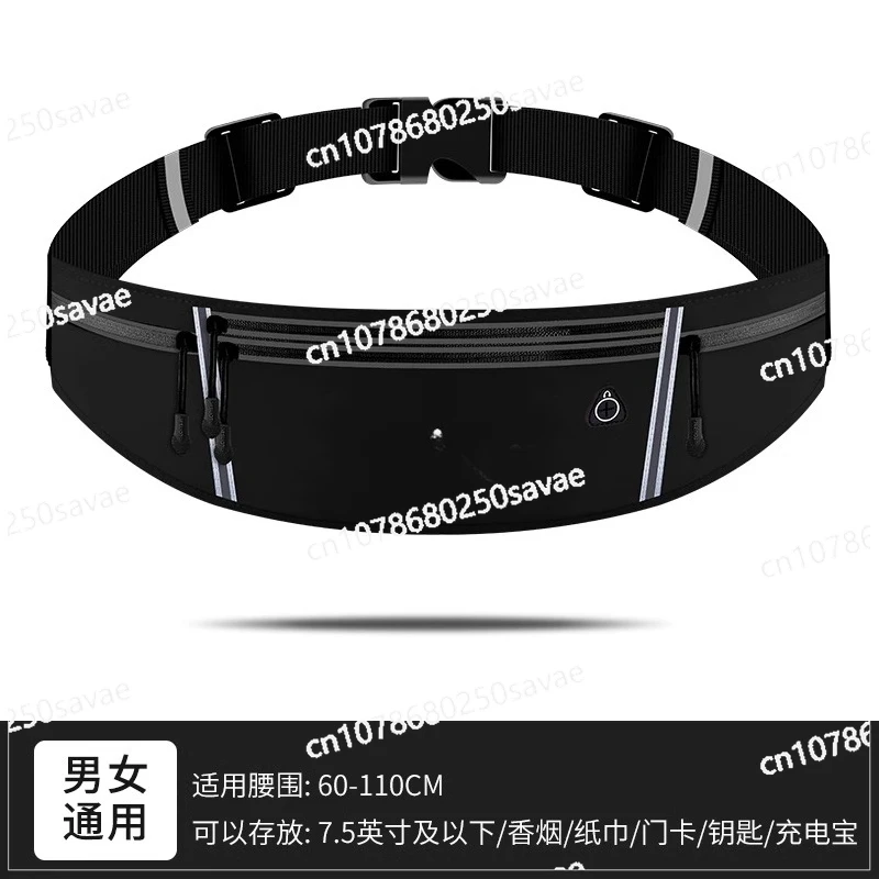 

Sports Fanny Pack, Running Mobile Phone Bag, Men's and Women's Close-fitting Outdoor Equipment, Waterproof and Ultra-thin Belt