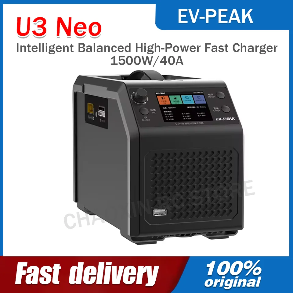 EV-PEAK U3 Neo Intelligent Balanced Charging Model Aircraft Drone Crossing Machine 6S Lithium Battery Fast Charging