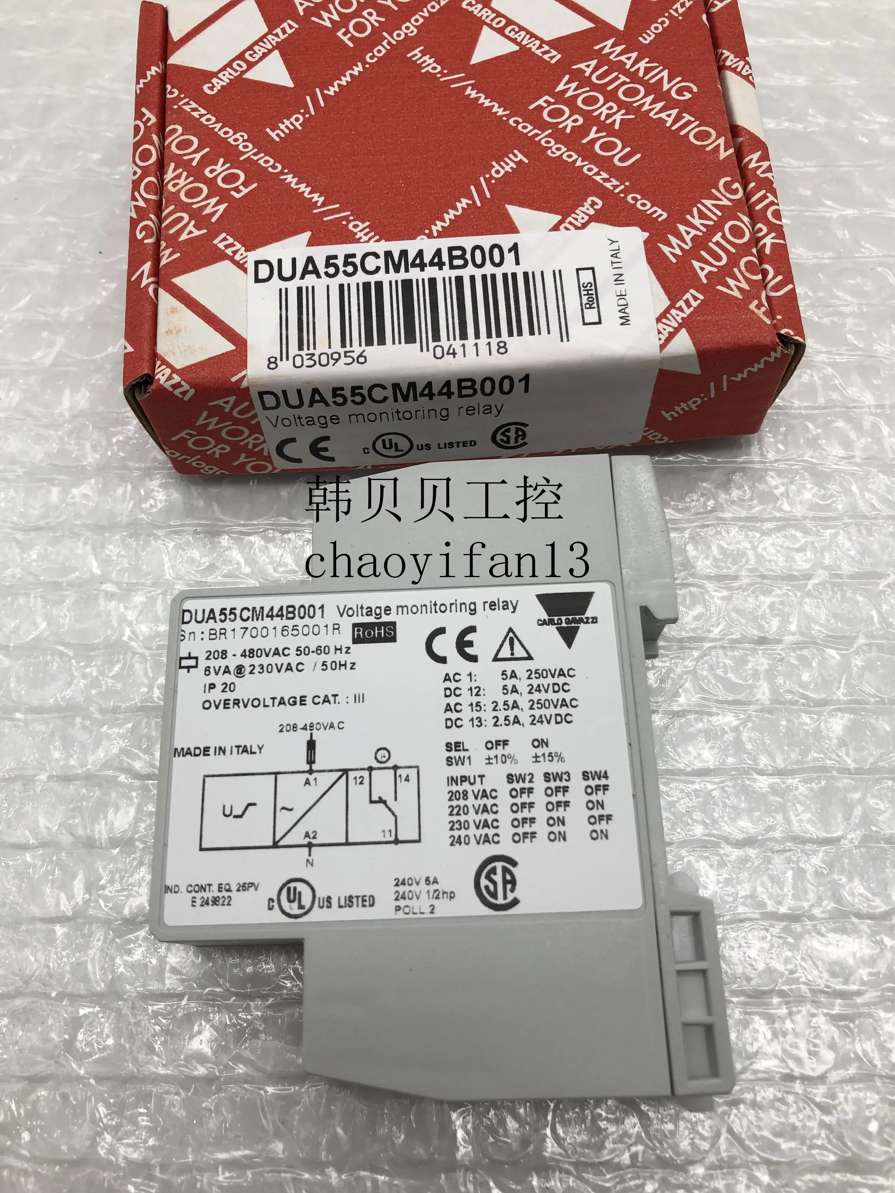 New CARLOGAVAZZI DUA55CM44B001 protection relay