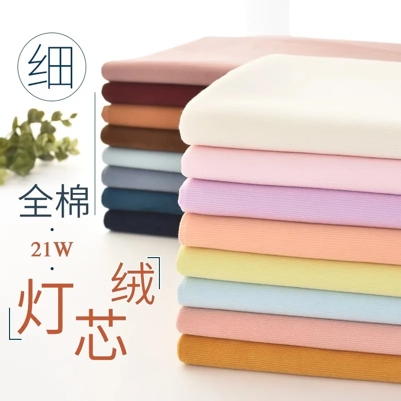 All Cotton 21 Corduroy Fabric 21W Pit Pure Non-Elastic Cloth Shirt Coat & Trousers Casual Wear