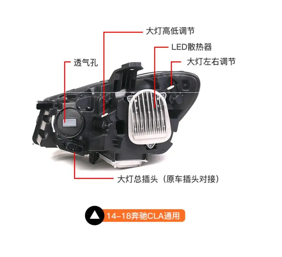 2pcs Car Styling for Mercedes Benz CLA200 Headlight car accessories CLA200 head lamp 2014~2018 LED Fog for CLA200 Fog lamp - view 2