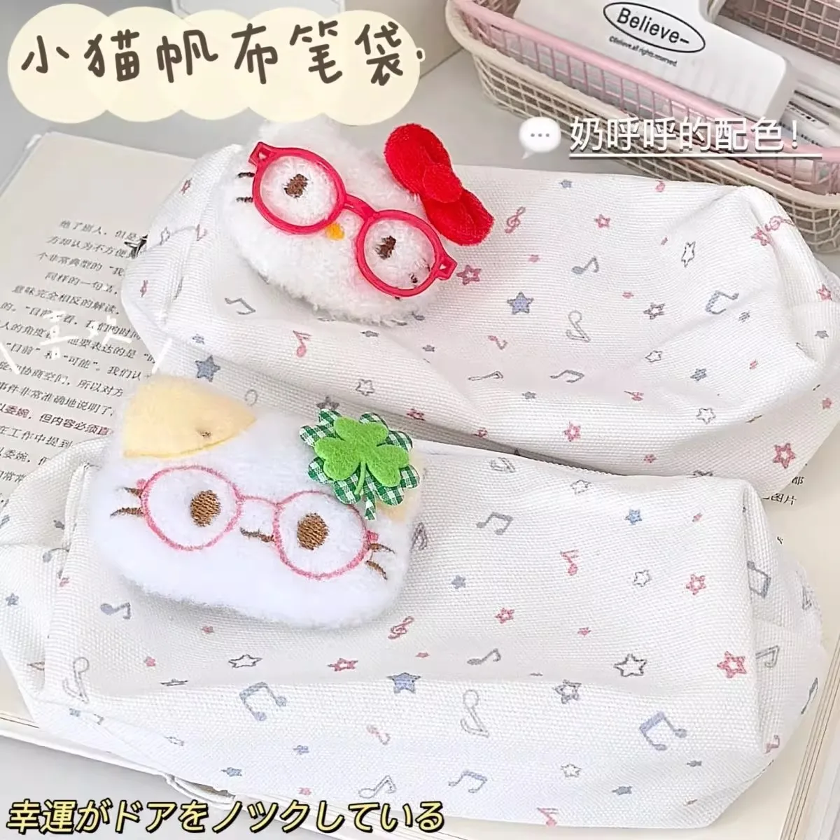 

Hellokitty четырехлистный клевер кошка музыкальный символ печатный узор сумка для ручек, большая вместительная настольная студенческая сумка для хранения канцелярских принадлежностей