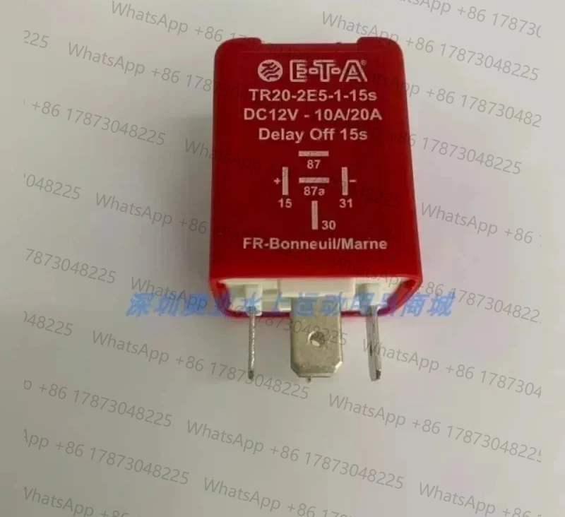 

ETA relay DC12V-10A/20A universal relay 5-pin TR20-2E5-1-15S/24-E-DIVER