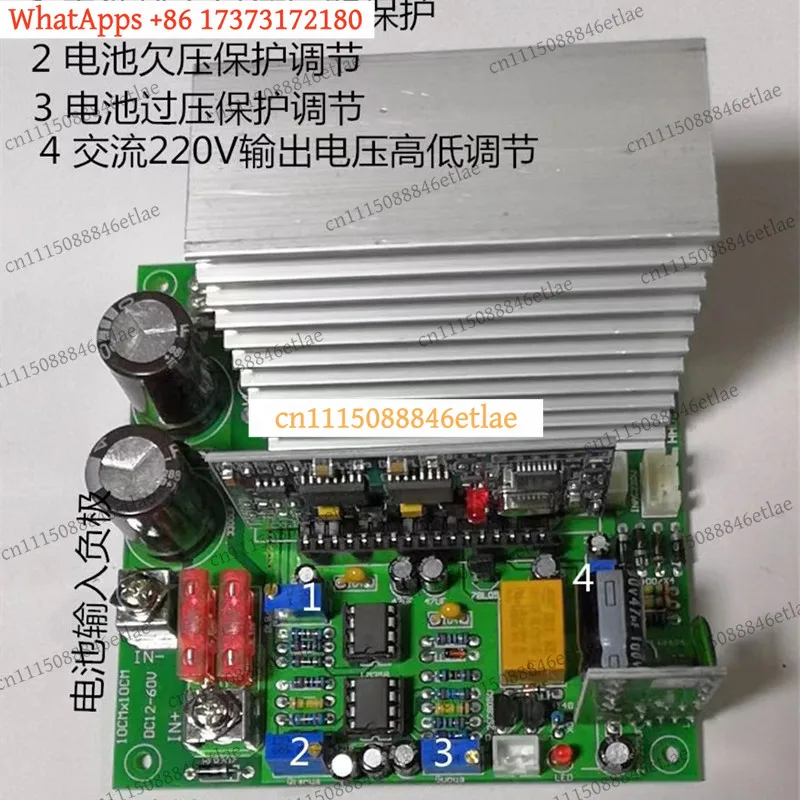 Pure Sine Wave Inverter Driver Board Power Frequency 12V 24V 36V 48V 60V