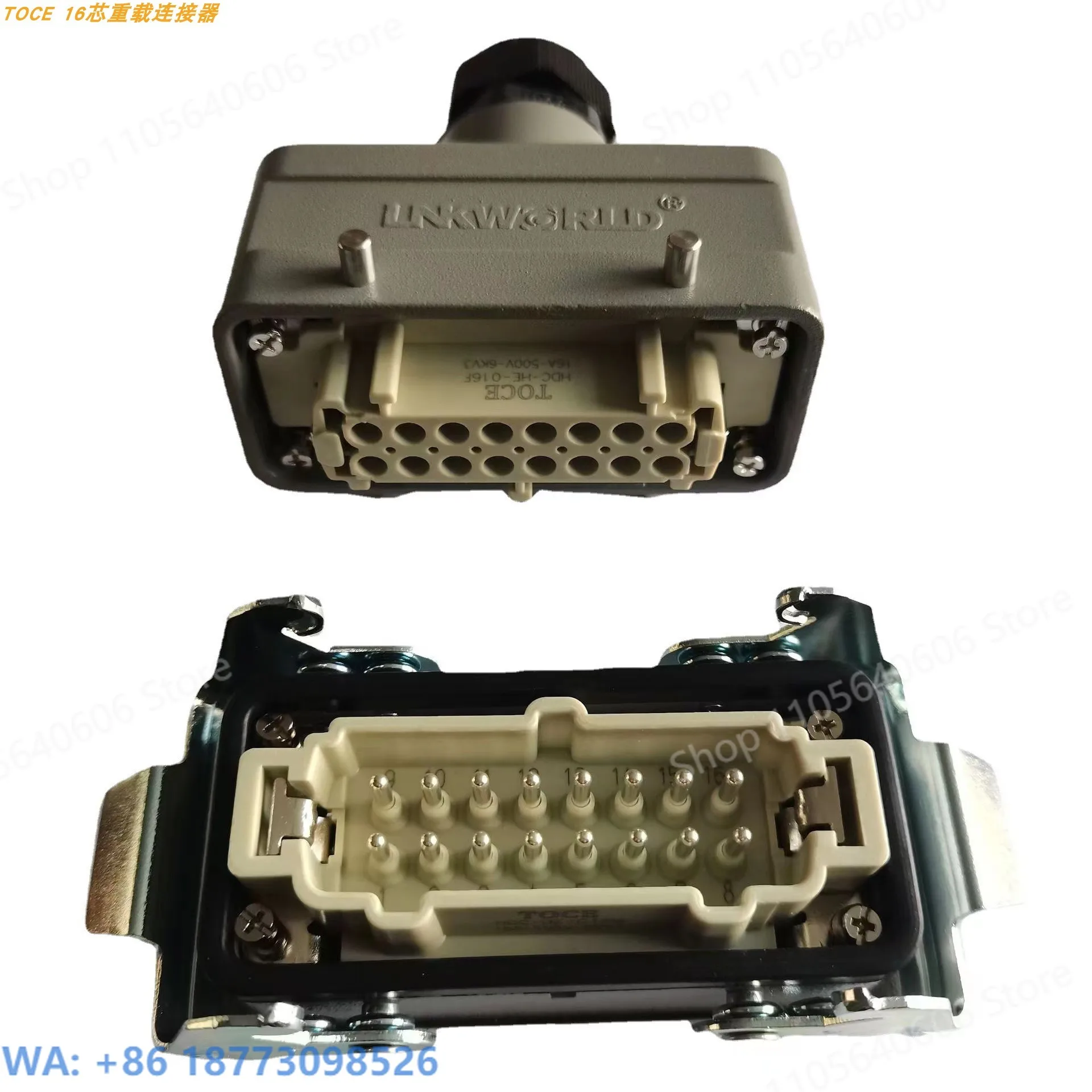 1PCS，Hot Runner Mold Temperature Control Box Plug Connector Accessories Socket Male and Female Plug 16-pin HDC-HE-016M/F