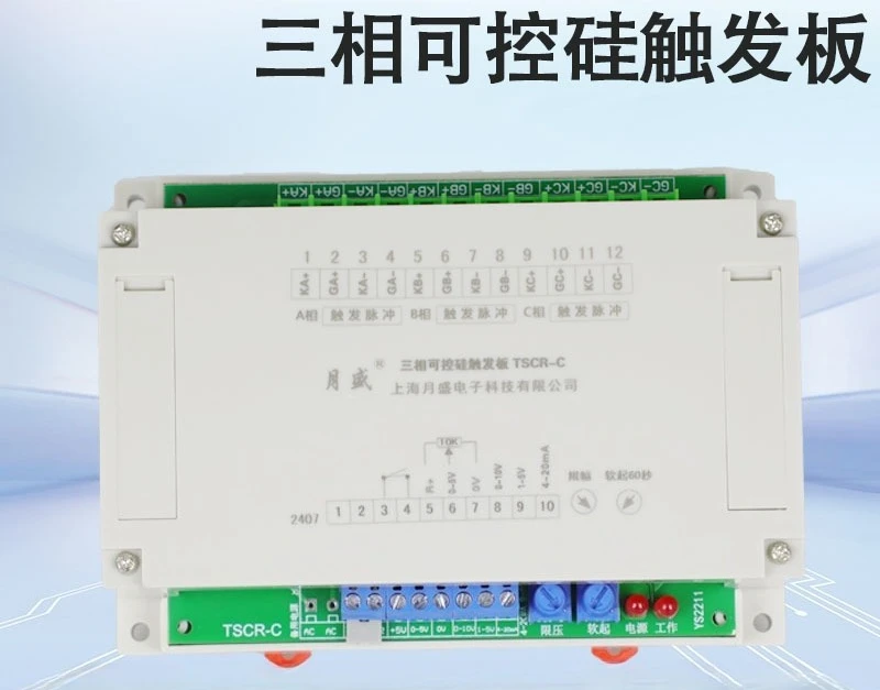 Thyristor Trigger, SCR Trigger Board, Voltage Regulation, Rectifier TSCR-C, Phase Shift Voltage Regulation Board,