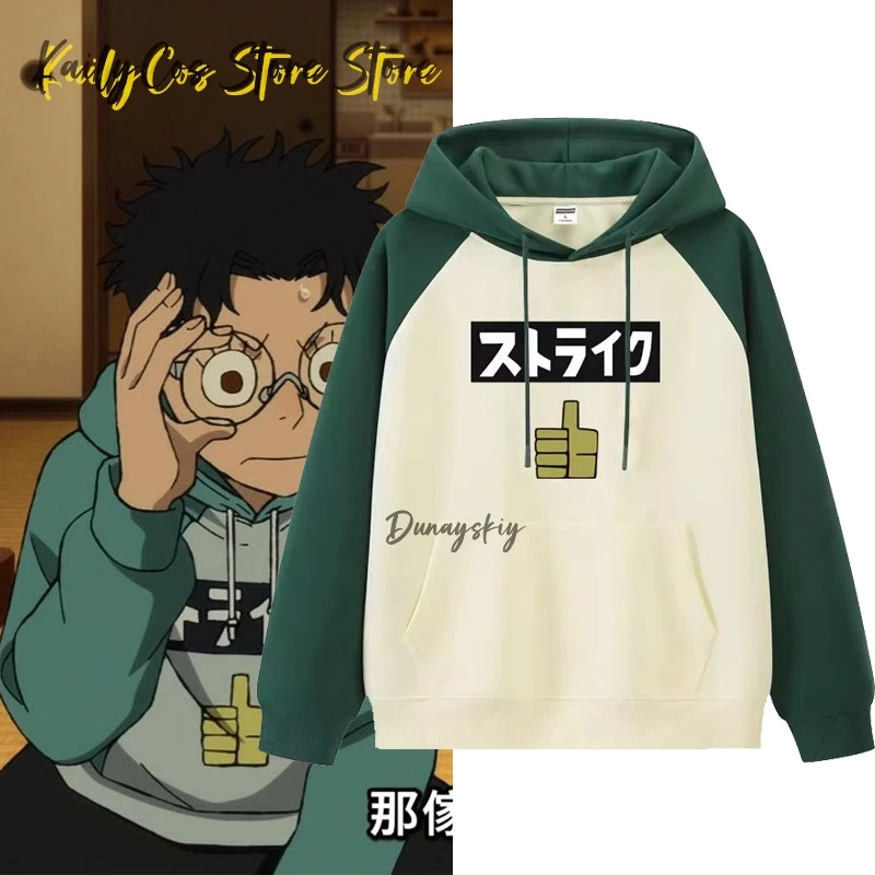 Anime Da Dan Takaku… - image